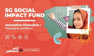 الشركة العامة المغرب: استفادة جمعية الأمل من المنحة الأولى ل"صندوق SG للتأثير الاجتماعي"