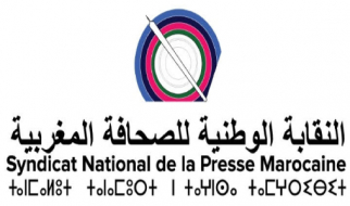 النقابة الوطنية للصحافة المغربية تصدر تقريرها السنوي حول الحريات والحقوق الصحافية بالمغرب للفترة 2023-2024