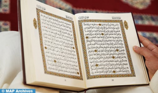 مالي.. مؤسسة محمد السادس للعلماء الأفارقة تنظم مسابقة في حفظ القرآن الكريم وترتيله وتجويده