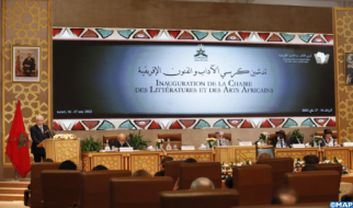 أكاديمية المملكة المغربية تطلق رسميا كرسي الآداب والفنون الإفريقية