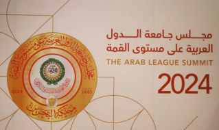 بدء أعمال الدورة ال 33 لمجلس جامعة الدول العربية على مستوى القمة بمشاركة المغرب