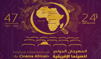 الدورة 24 للمهرجان الدولي للسينما الإفريقية بخريبكة : تتويج الفيلم الرواندي الطويل "العروس" بالجائزة الكبرى