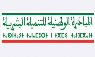 تعبئة مكثفة للمبادرة الوطنية للتنمية البشرية من أجل النهوض بقطاع الصحة بإقليم قلعة السراغنة