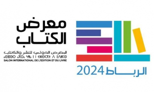 المعرض الدولي للنشر والكتاب 2024.. تكريم الراحل لحسن زينون