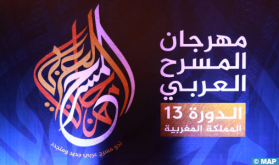 الدار البيضاء : رفع الستار عن النسخة ال 13 لمهرجان المسرح العربي