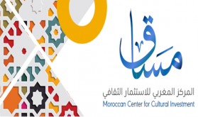 المغرب "نموذج رائد" في مجال التواصل الروحي والدبلوماسي في أسمى معانيه وأبعاده