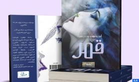 "قمر".. عمل روائي جديد للكاتب المغربي أمجد مجدوب رشيد