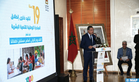 الدار البيضاء : عمالة مقاطعة عين الشق تخلد الذكرى ال19 لانطلاق المبادرة الوطنية للتنمية البشرية