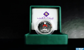 بنك المغرب يصدر قطعة نقدية تذكارية بمناسبة الذكرى السبعين لثورة الملك والشعب