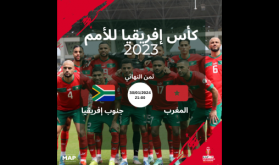كأس إفريقيا للأمم-كوت ديفوار 2023 (المجموعة السادسة-الجولة الثالثة).. المنتخب المغربي يتصدر مجموعته ويلاقي جنوب إفريقيا في ثمن النهائي