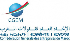 المغرب-النمسا: توقيع مذكرة تفاهم لتعزيز التعاون الاقتصادي والتجاري