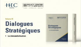 "حوارات استراتيجية.. تفكيك العولمة"، إصدار مشترك للمدرسة العليا للتجارة بباريس ومركز السياسات من أجل الجنوب الجديد