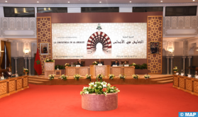 "التعايش في الأندلس" محور ندوة دولية بأكاديمية المملكة المغربية