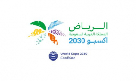 الرياض تفوز باستضافة المعرض الدولي "إكسبو 2030"