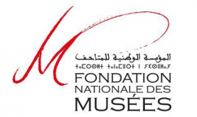 جائحة كورونا.. المؤسسة الوطنية للمتاحف تعلن عن طلب منافسة لاقتناء أعمال فنانين مغاربة