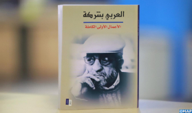 إصدار "الأعمال الأولى الكاملة" للكاتب العربي بنتركة