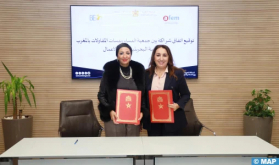 المغرب ـ البحرين.. توقيع اتفاقية شراكة لتعزيز ريادة الأعمال النسائية