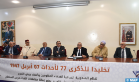 الذكرى ال77 لأحداث الدار البيضاء محطة تاريخية وازنة في سجل أمجاد ومكارم الوطن (مصطفى الكثيري)