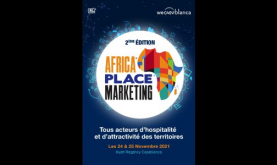 النسخة الثانية من منتدى "Africa Place Marketing" يومي 24 و25 نونبر الجاري بالدار البيضاء