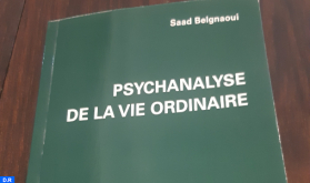 "تحليل نفسي للحياة العادية".. مؤلف جديد لسعد بلكناوي يسبر أغوار علم النفس
