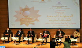 جامعة عبد المالك السعدي تعقد المناظرة الأولى حول “المسؤولية المجتمعية للجامعة : من أجل حياة جامعية دامجة ومندمجة”
