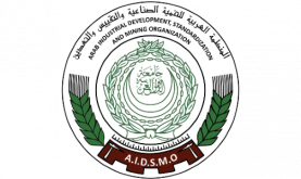 المجلس التنفيذي للمنظمة العربية للتنمية الصناعية والتقييس والتعدين يعقد دورته الواحدة والستون بالرباط