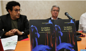 الدار البيضاء ..تقديم كتاب " مسرح القطيعة" ضمن فعاليات المهرجان الدولي للمسرح الجامعي