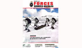 صدور عدد جديد من مجلة القوات المسلحة الملكية