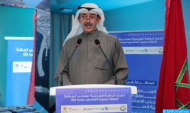 الإعلان عن مشروع المطابقة العربية لتسهيل انسياب السلع بين الدول العربية (منظمة)