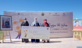 الاتحاد الوطني لنساء المغرب يتوج الفائزة بالنسخة الأولى لجائزة للا مريم للابتكار والتميز بمنطقة أغبالة-إقليم بني ملال