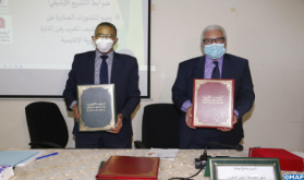 المحمدية .. توقيع اتفاقية شراكة وتعاون من أجل نشر وترسيخ ثقافة الأرشيف
