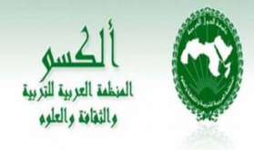 إعادة انتخاب السعودية لرئاسة المكتب التنفيذي للمنظمة العربية للتربية والثقافة والعلوم حتى 2024