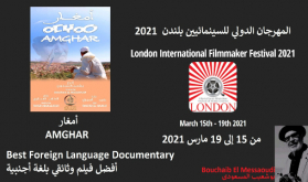 "أمغار" للمخرج بوشعيب المسعودي يفوز بجائزة "أفضل فيلم وثائقي بلغة أجنبية" بالمهرجان الدولي للسينمائيين بلندن
