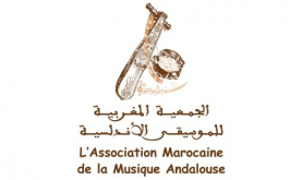 الموسيقى الأندلسية: الجمعية المغربية للموسيقى الأندلسية تنظم حفلا بألوان الهوية المغربية والتنوع الثقافي للمملكة