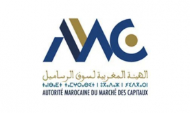 الشركات المدرجة: الهيئة المغربية لسوق الرساميل تصدر برنامج إعادة الاقتناء لشهر أكتوبر