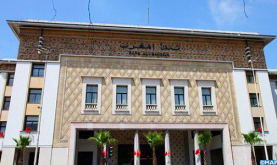 القروض البنكية.. المبلغ الجاري بلغ 1.031,9 مليار درهم عند متم أكتوبر 2022 (بنك المغرب)