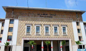 بنك المغرب يشارك في الدورة الـ 12 للأسبوع الدولي للثقافة المالية