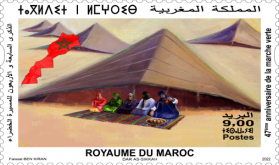 بريد المغرب يصدر طابعا بريديا تذكاريا تخليدا للذكرى ال 47 للمسيرة الخضراء