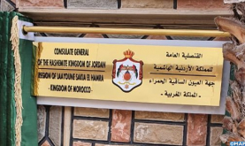 افتتاح قنصلية عامة بالعيون .. الأردن يدعم مجددا الوحدة الترابية للمغرب (وسائل إعلام أردنية)
