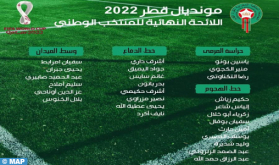 مونديال قطر 2022..الناخب الوطني وليد الركراكي يكشف عن اللائحة النهائية لأسود الأطلس