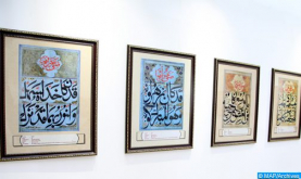 تسجيل الخط العربي على قائمة "اليونيسكو" للتراث الثقافي غير المادي
