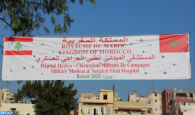 المستشفى العسكري المغربي ببيروت.. تجسيد لتجربة متميزة لمصلحة الصحة العسكرية