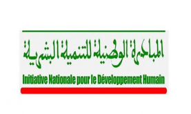 المبادرة الوطنية للتنمية البشرية : مشاريع بقيمة تفوق 22 مليون درهم بالحي الحسني برسم 2019 - 2020