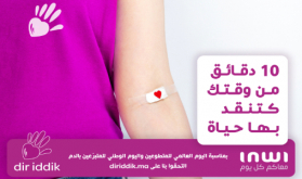 "دير يديك": إنوي تطلق حملة للتبرع بالدم على الصعيد الوطني