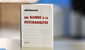 "من الجن إلى التحليل النفسي"، إصدار جديد للطبيب والمحلل النفسي جليل بناني