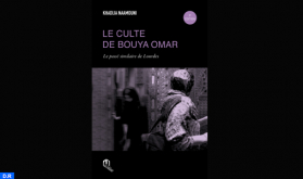 صدور طبعة جديدة لكتاب (Le Culte de Bouya Omar- Le passé similaire de Lourdes ) لخديجة نعموني