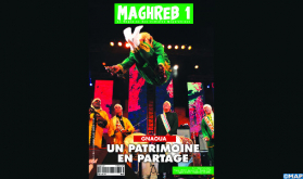 وكالة المغرب العربي للأنباء تطلق "مغرب1" مجلة تعنى بالثقافة المغاربية