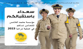 تحت الرئاسة الفعلية لصاحب الجلالة الملك محمد السادس ،تطلق مؤسسة محمد الخامس للتضامن عملية "مرحبا 2023" ابتداء من 5 يونيو