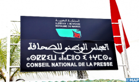 المجلس الوطني للصحافة يدين انتهاكات قناة "الشروق" الجزائرية لأخلاقيات الصحافة