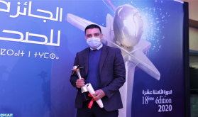 الصحافي عبد اللطيف أبي القاسم يفوز بالجائزة الوطنية الكبرى للصحافة في صنف صحافة الوكالة في دورتها الثامنة عشر